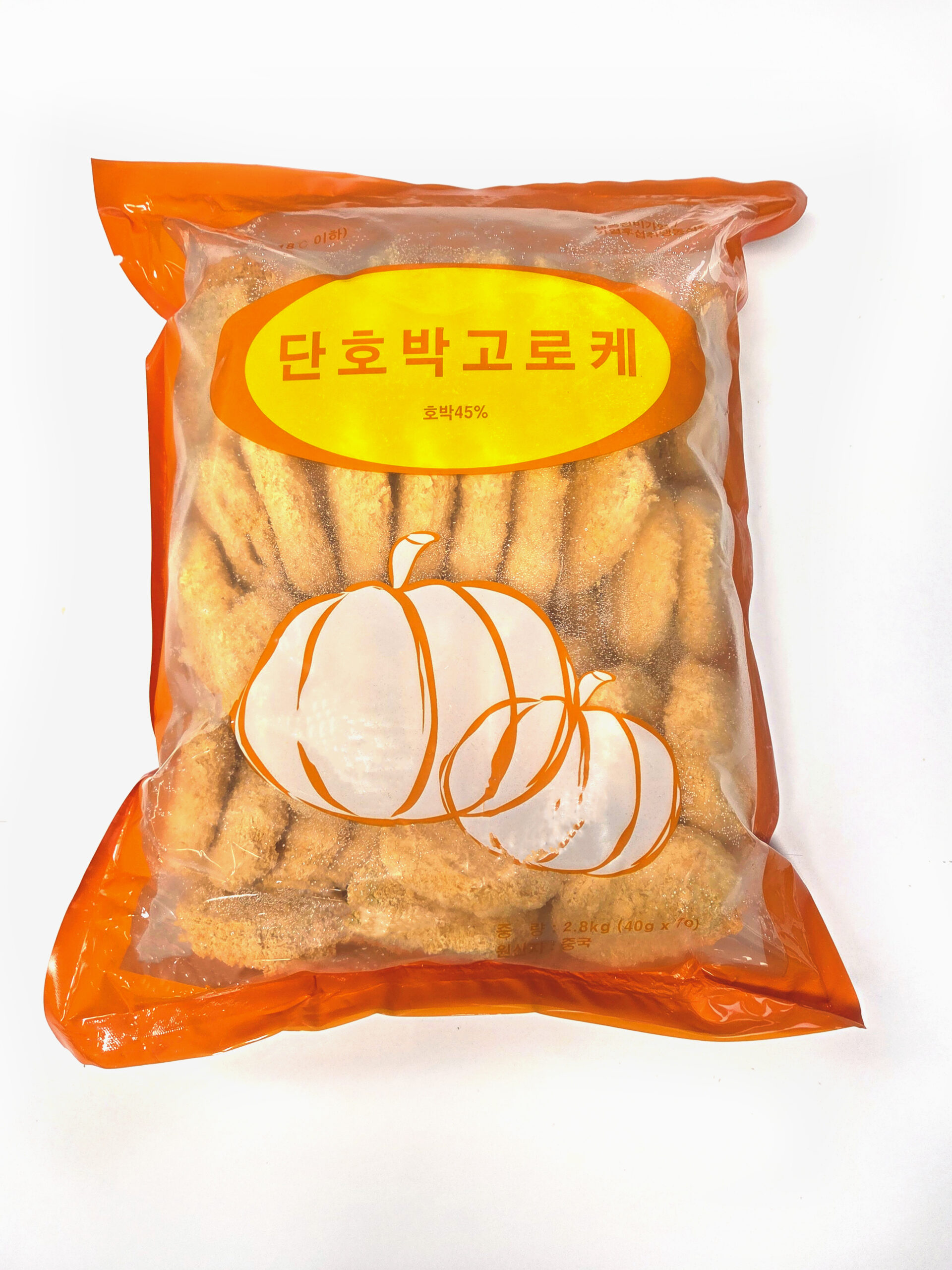 단호박고로케 2
