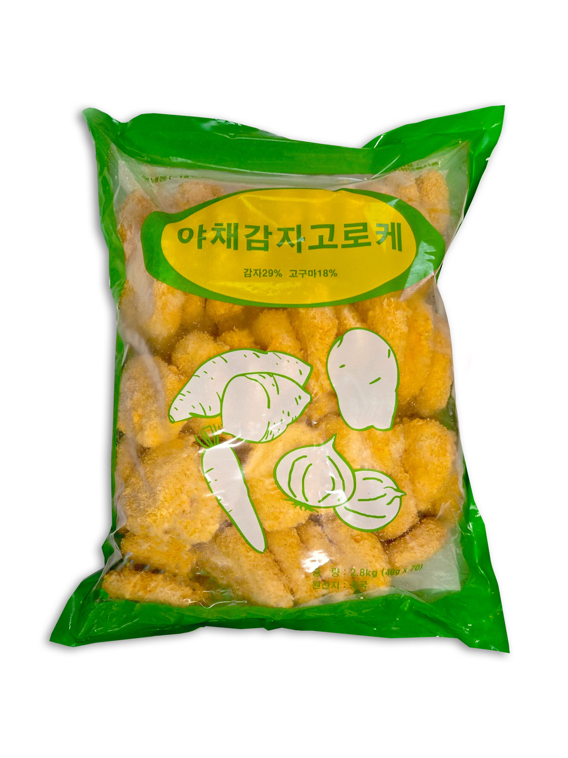 야채감자고로케 2
